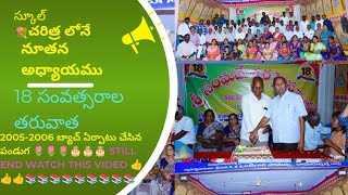 🎂🎂💐Happy birth day sirwith sweet memory my all 20052006 batch💐🎂🎂youtube videosDhana Lakshmi SHS [upl. by Hennessey]