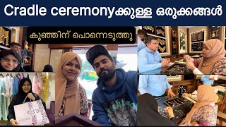 കുഞ്ഞിന്റെ Cradle ceremonyക്കുള്ള ഒരുക്കങ്ങൾ തുടങ്ങി🤩 കുഞ്ഞിന് പൊന്നെടുത്തു🌟🌟 vlog shopping [upl. by Akiraa]