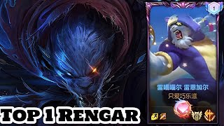 Wild Rift Rengar  Top 1 Rengar Gameplay Rank master [upl. by Ole]