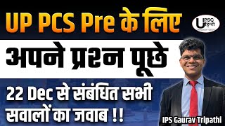 UPPSC PRE 2024 22 DECEMBER के लिए STRESS MANAGE कैसे करें TIPS amp TRICKS uppsc uppscprelims [upl. by Aneetak]