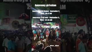 Amavasai girivalam sep2024thiruvanmalai girivalamShivanAdiyan [upl. by Elbam21]