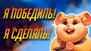 Почему я ЛЮБЛЮ играть на Хомяке нарезки  Overwatch 2 Моменты со Стримов [upl. by Dublin137]