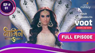 Naagin 5  नागिन 5  Ep 1  Naag Ranis Shocking Return  नाग रानी की चौंकाने वाली वापसी [upl. by Ellatnahc]