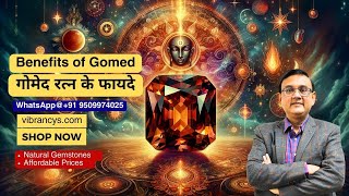 Gomed Stone Benefits in Hindi  Gomed Stone Price  Rahu Ka Stone VibrancysHindi [upl. by Enimzzaj937]