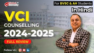 VCI COUNSELLING 20242025 Full Review In Hindi [upl. by Cinomod]