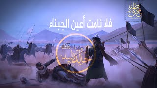 إسلام اعظم قائد عسكري في التاريخ [upl. by Valsimot]