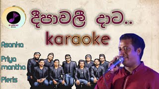 Deepawali Data karaoke without voice  asanka priyamantha [upl. by Idolla890]