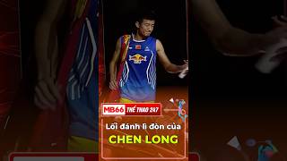 Lối đánh lì đòn của CHEN LONG [upl. by Yttap]