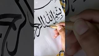 Arabic calligraphy ✨ easy arabic calligraphy satisfying art relaxing shorts yt [upl. by Cecile]