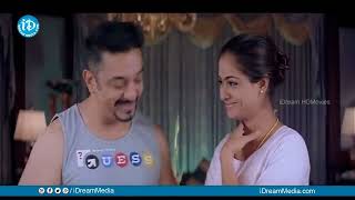 Kamal Haasan Panchatantram Movie Scenes  Telugu Movie Scenes  iDream Celebrities [upl. by Eadwine]