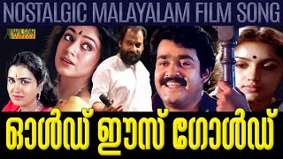 Old is Gold  Evergreen Malayalam Film Songs  Nostalgic Malayalam Film Songs [upl. by Asirak]