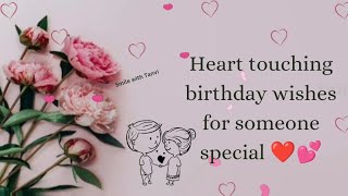 Heart touching birthday wishes for someone special happybirthday love someonespecial [upl. by Linus]