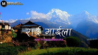 Rai Maila  Kali Prasad Baskota  Lyrics Video  Rai Maila le Gaun Chadyoo Re  New Nepali Song [upl. by Martell568]