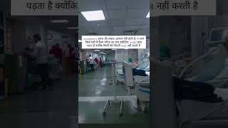 Work youtubeshorts hospitalist youtube foryou viralvideo [upl. by Groeg]