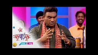 Fu Bai Fu Naya Hai Vaha Season 8  Ep  25  Best Scene  Zee Marathi [upl. by Ennad]