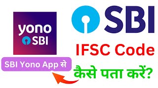 how to check IFSC code in yono SBI application yono SBI app me IFSC code kaise dekhen IFSC code [upl. by Asfah]