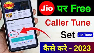 Jio Free Caller Tune Kaise Lagaye 2024  How To Set Free Jio Tune  Jio Tune Set Kaise Kare 2024 [upl. by Leizar]