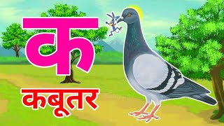 123 Numbers learn to count One two three 1 to 20 1 to 100 counting Hindi alphabet 2974 [upl. by Elnukeda550]