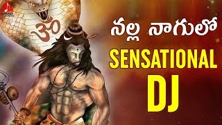 Nalla Nagulo Lord Shiva Full Bass DJ SONG  Latest Telugu DJ Songs 2019  Amulya DJ Songs Devotional [upl. by Nadaba]