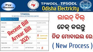 How to check electricity bill online new process  Electricity Bill online Odisha 202122 [upl. by Nitsir]