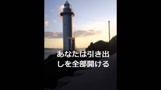 メバル爆釣の予感！！雰囲気で探る大下島 [upl. by Garvy]