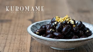 Kuromame simmered black beans ☆ 黒豆の作り方 [upl. by Yrrak784]