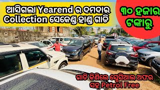 Only 30000 Rupees Second Hand Car in Bhubaneswar  Low Budget Used Car in Odisha  Baba Cars BBSR [upl. by Keene]