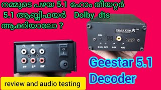 geestar 51 decoder kit Dolby dts support review and audio testing [upl. by Aynatal]