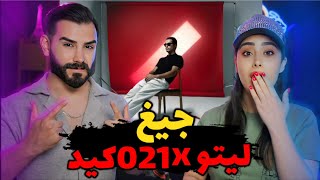 Leito x 021Kid  Jiiiiigh REACTION  فیت لیتو و بچه تهران [upl. by Nemra]