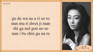 Hyolyn  Our Tears 서로의 눈물이 되어 Hwarang OST Pt 5 Easy Lyrics [upl. by Bausch890]