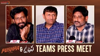 Pushpa amp Uppena Teams Press Meet  National Awards  Buchi Babu  Naveen Yerneni  Y Ravi Shankar [upl. by Polinski931]