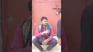 wait Foe end 😂😀😂funny comedy amitcomedy manimeraj bihari funny memesvideo amitbihari [upl. by Augustine]