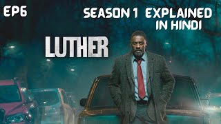 Luther Season 1 Episode 6 Explained in Hindi  idriselba luther lutherseason1 webseries [upl. by Silsby948]