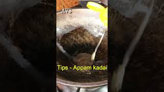 இப்படி செய்திங்கனா ஆப்பம் ஓட்டமா வரும்  Tips appam kadai preparation  Appam kadai tips  shorts [upl. by Sinnelg]