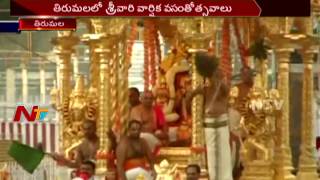 Srivari Varshika Vasanthotsavam In Tirumala  Swarna Rathotsavam  NTV [upl. by Swithbart]