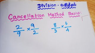 Cancellation method in division basic maths  vaguthal kanaku in tamil [upl. by Etnovahs158]