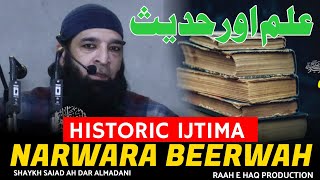 Latest Historic Ijtima Shaykh Sajad Aj Dar Almadani •Narwara BEERWAH RaahEHaqProductionpeace [upl. by Nirrol]