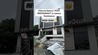 Chennai famous TOVO RESTAURANT in namma Coimbatore Jv vlog foodieinfusedchicken chicken [upl. by Arikahc883]