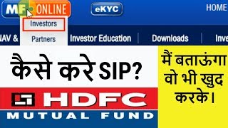 How to Buy Hdfc Mutual Fund Sip Direct Online  in Hindi  Live [upl. by Sibella652]