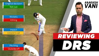 HOW can we change the DRS for LBWs  AakashVani  Cricket Analysis [upl. by Kcirdnekel]