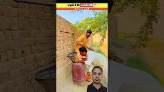 Petrol pump se petrol chori l moralstories shortstory viralvideo anaya shorts ytshorts [upl. by Anisamoht]