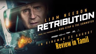 Retribution  Movie Review in Tamil  Liam Neeson  Lionsgate Play  SonyLiv  On The Go OTG [upl. by Nickie]