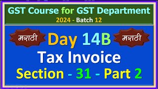 2024  B12  DAY 14B  CGST Act  Section 312  Rule 46474855 [upl. by Nai799]