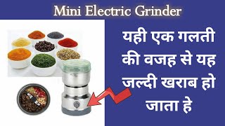 Mini Grinder Problem and Solution  Mini Mixer Grinder [upl. by Fatimah]