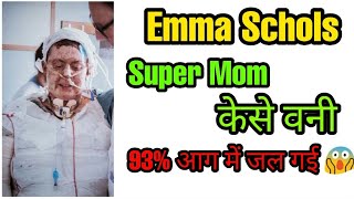 Super Mama Emama Schols Save Children In आग  Emma Schols Super Mom 👩केसे बनी shorts [upl. by Locin901]