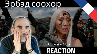 АрюнГоа quotЭрбэд соохорquot бурятская народная песня AryunGoa “Erbed sookhor” ║ Réaction Française [upl. by Norabel]