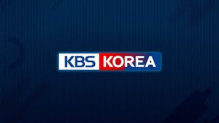 KBS KOREA OnAir [upl. by Sirrap]