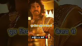 arjunvskarn mahabharat kirshna rap hanuman karn attitude [upl. by Aromas]