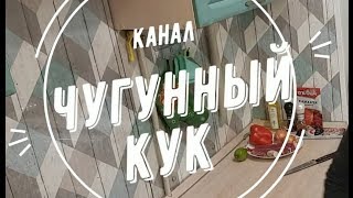 рецепт огонь мисо суп с гречневой лапшой и грибами [upl. by Icyac]