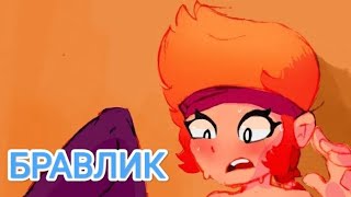 Бравл Старс ▶ 2500 кубков 🏆 [upl. by Emma]